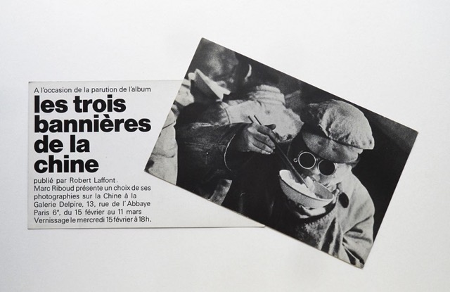 MARC-riboud-galerie-delpire-1966-900x583