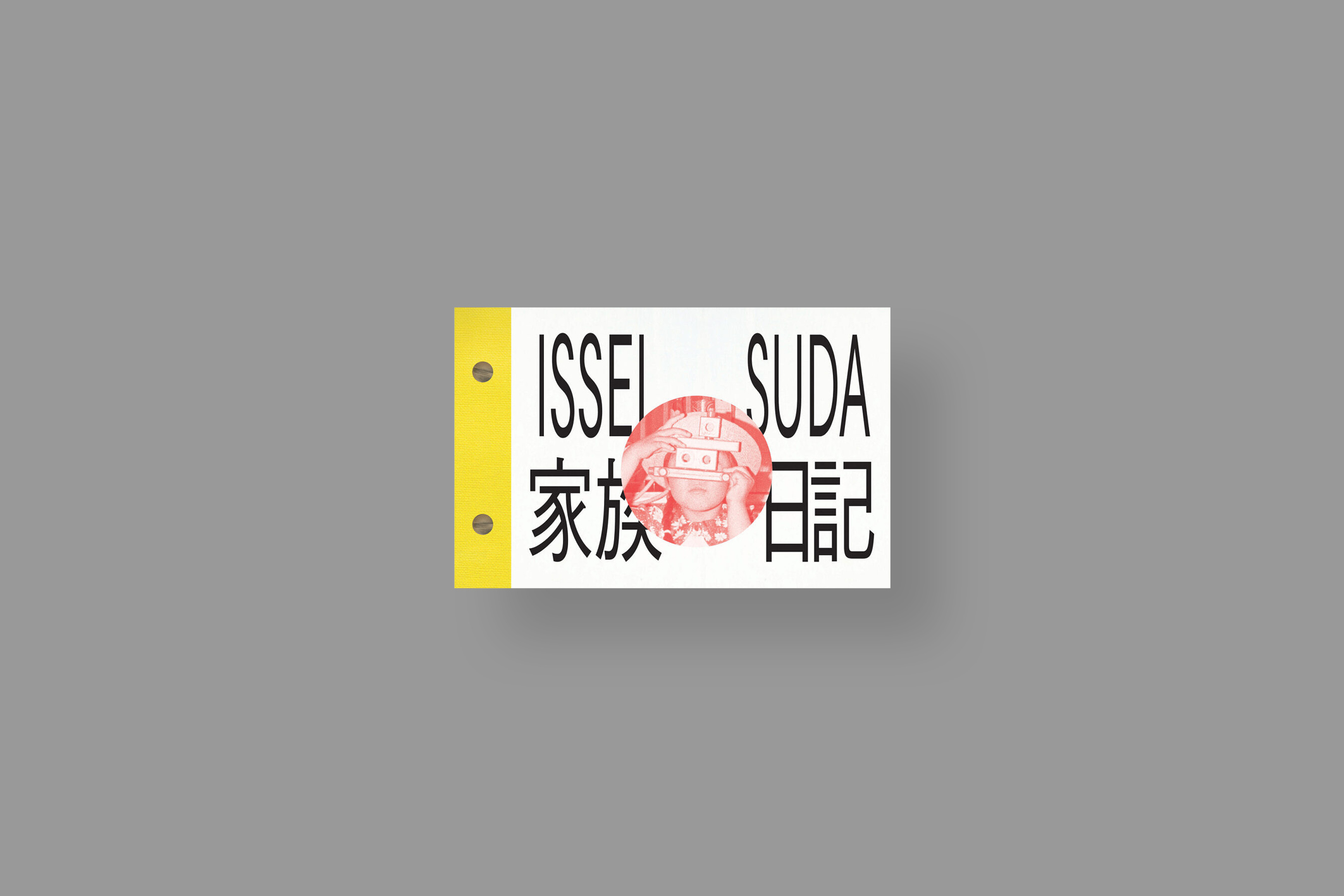 issei-suda-familly-diary-cov