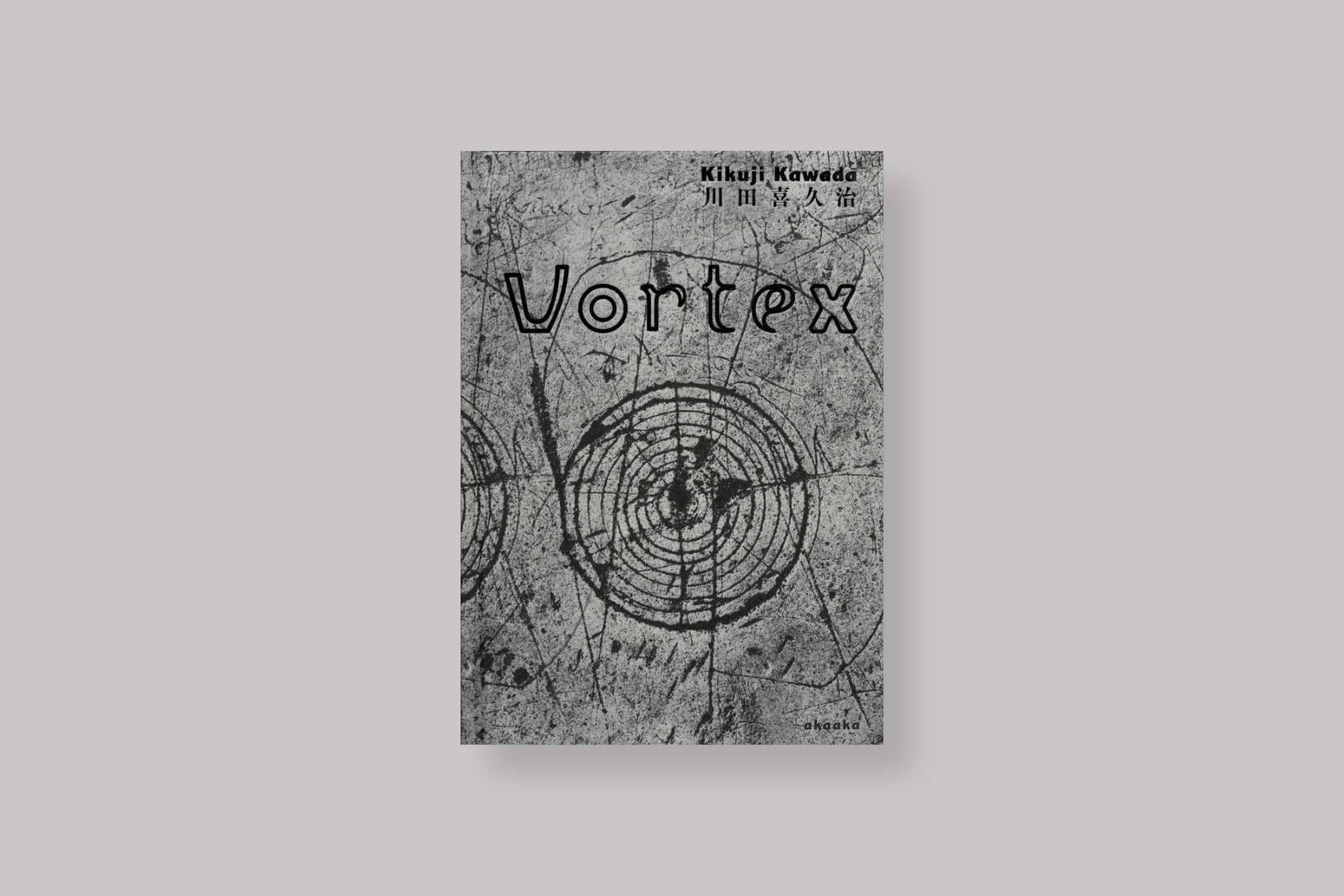 vortex-kawada-akaaka-cover