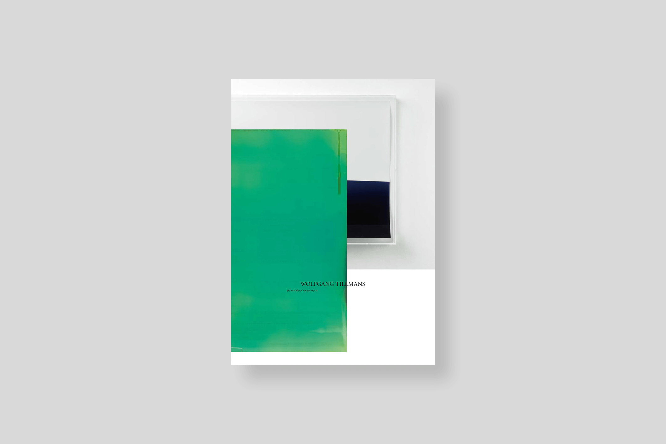 wolfgang-tillmans-tillmans-walther-konig-cover