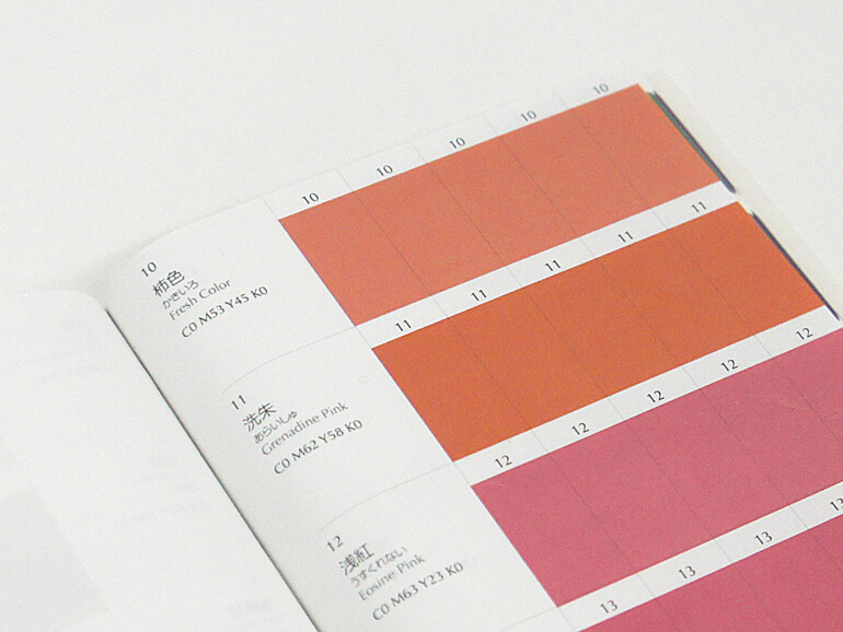 dictionary-of-color-combinations-volume-2-wada-seigensha-art-publishing-3