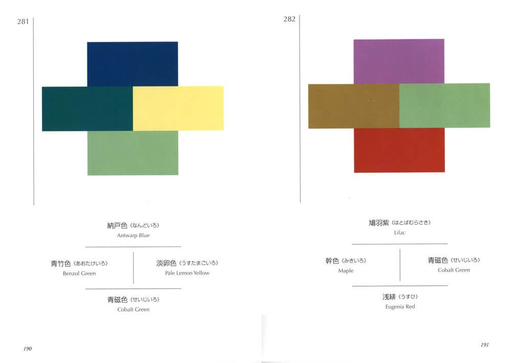 A Dictionary Of Color Combinations Sanzō Wada - delpire & co