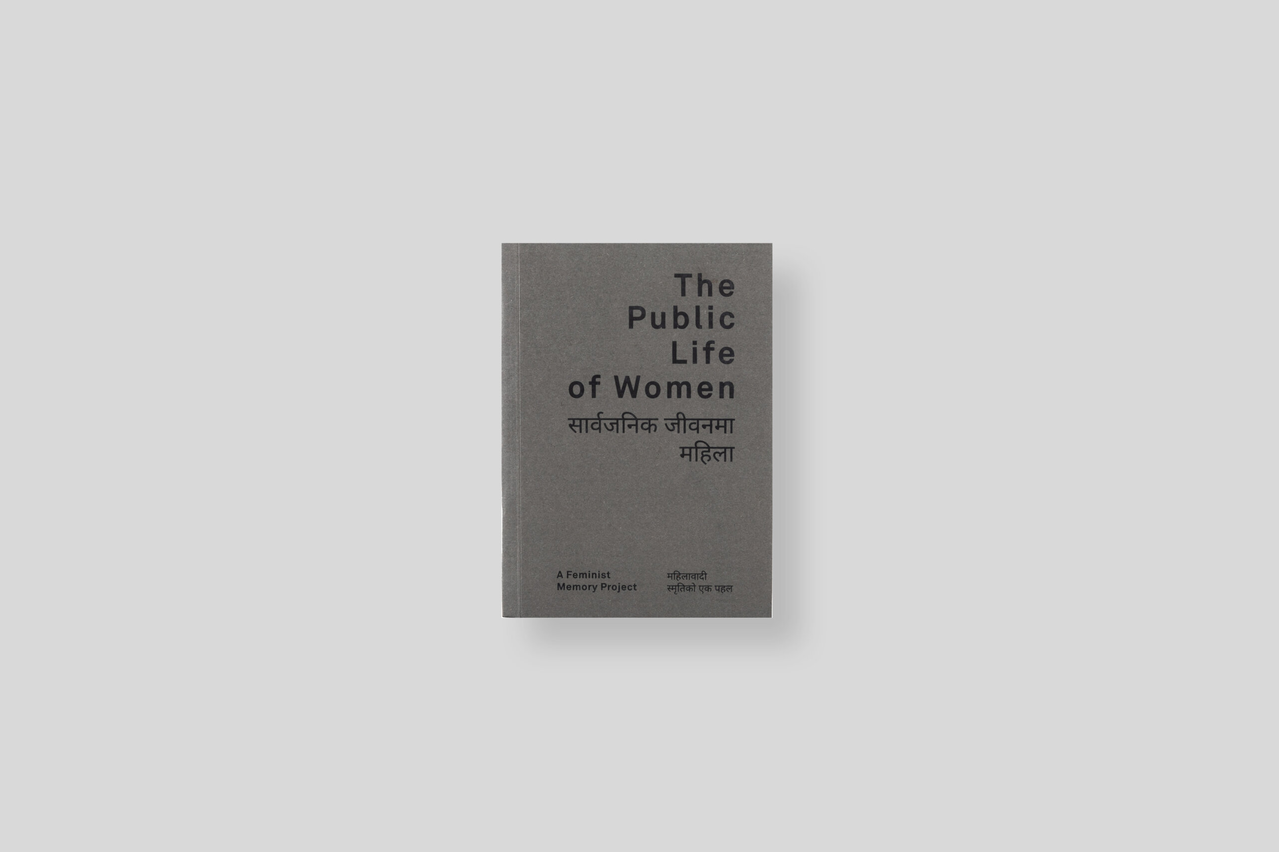 the-public-life-of-woman-photo-circle-cover