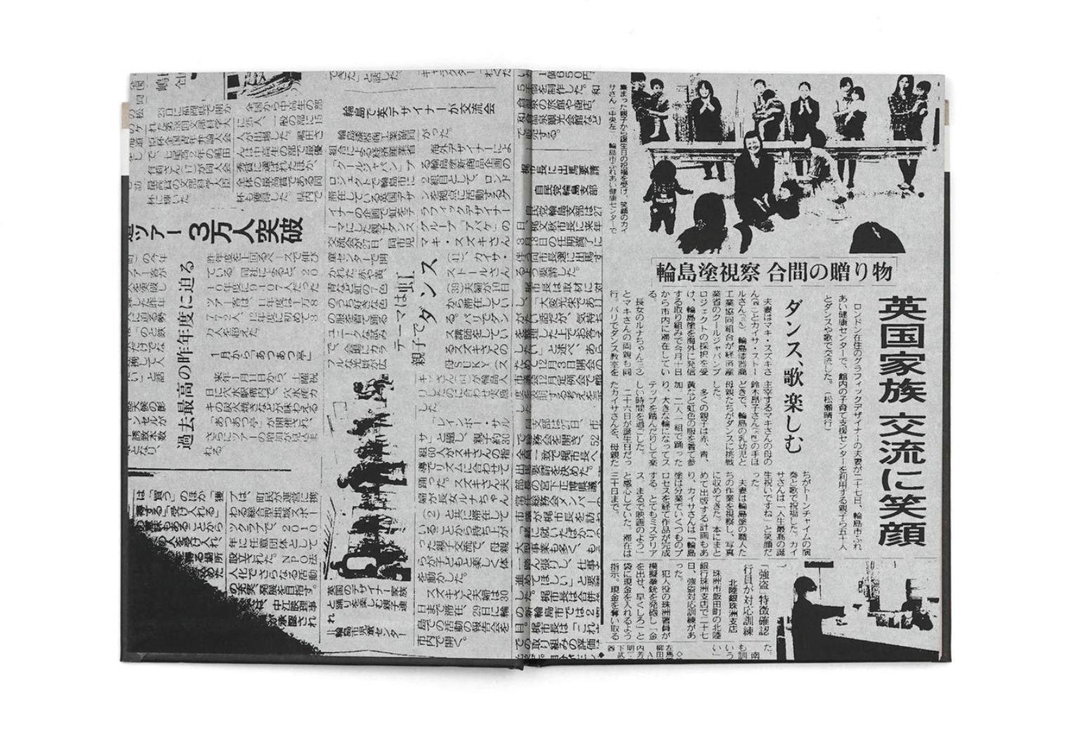 wajima-guri-golden-love-1